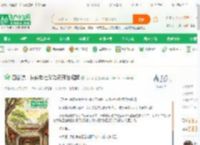 四合院：从供销社采购员开始崛起_九天明月小说_全本小说下载_飞卢小说网