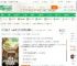 四合院：从供销社采购员开始崛起_九天明月小说_全本小说下载_飞卢小说网