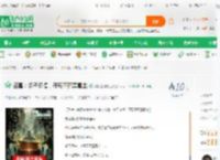 盗墓：多子多福，开局不死冥凰血_濡栫伀鐒氫功小说_全本小说下载_飞卢小说网