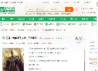 三国：融兽魂宿龙榻，再造黄天！_全一小说_全本小说下载_飞卢小说网