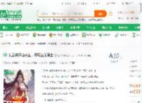 从武侠开始长生，开局当龙骑士_有只羚羊小说_全本小说下载_飞卢小说网