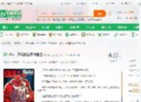 nba：开局融合魔神盘古_抗战兵王小说_全本小说下载_飞卢小说网