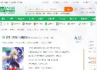 综漫：开局十化身权能_龙珠新神小说_全本小说下载_飞卢小说网