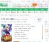 综漫：开局十化身权能_龙珠新神小说_全本小说下载_飞卢小说网