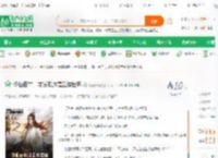 修仙百年，才发现这是武侠世界_沧澜掌情小说_全本小说下载_飞卢小说网
