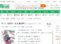 一人：白色死神，凡人比肩老天师_太太阳星小说_全本小说下载_飞卢小说网
