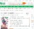 一人：白色死神，凡人比肩老天师_太太阳星小说_全本小说下载_飞卢小说网