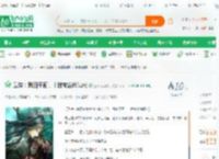 武侠：我白子画，十世被金榜曝光_三千万就收手小说_全本小说下载_飞卢小说网