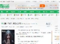 盗墓：不装了，我是发丘天官_都市摸金小说_全本小说下载_飞卢小说网
