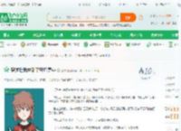 穿越后我来到了帝丹高中_魅语小说_全本小说下载_飞卢小说网