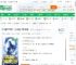 刷魔童哪吒，封神自刎哪吒泪目！_崔心掌小说_全本小说下载_飞卢小说网