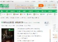 我开发全息黑悟空，震撼全球玩家_灵异老司机小说_全本小说下载_飞卢小说网