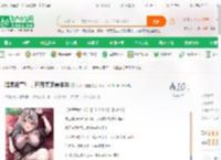 暗黑毁童年，开局灌顶美羊羊_海绵大宝宝小说_全本小说下载_飞卢小说网