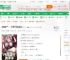 暗黑毁童年，开局灌顶美羊羊_海绵大宝宝小说_全本小说下载_飞卢小说网