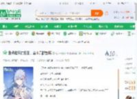 盘点诸天抗压王，金木只配垫底_忽如一夜西风来小说_全本小说下载_飞卢小说网