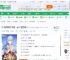 盘点诸天抗压王，金木只配垫底_忽如一夜西风来小说_全本小说下载_飞卢小说网