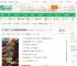 四合院：长又硬的我玩转满院女人_沂水如梦小说_全本小说下载_飞卢小说网