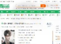 娱乐：鲜肉出道，却成中老年偶像_别墅看海小说_全本小说下载_飞卢小说网