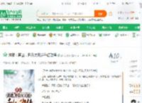 洪荒：离谱，开局欠天道千亿功德_请叫我靓仔小说_全本小说下载_飞卢小说网