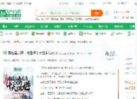 我仙秦龙帝，被盘点十大祖龙曝光_戏水金鱼小说_全本小说下载_飞卢小说网