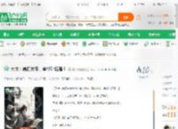 大庆：暴打庆帝，截胡叶轻眉！_青衫依旧在小说_全本小说下载_飞卢小说网