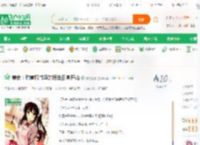 美食：和青梅竹马的摆摊日常开始_帅的抠脚小说_全本小说下载_飞卢小说网