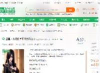 盗墓：从终极拿下阿宁开始_发丘虫谷搬山小说_全本小说下载_飞卢小说网