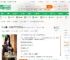 盗墓：从终极拿下阿宁开始_发丘虫谷搬山小说_全本小说下载_飞卢小说网