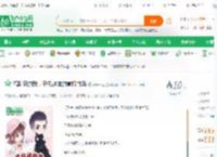 搞科研的我，子枫妹妹的青梅竹马_步步升莲小说_全本小说下载_飞卢小说网