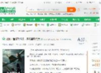 抗战：冒牌飞行员，开局轰炸东京_明月哪时照我还小说_全本小说下载_飞卢小说网