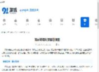 双影奇境彩蛋都在哪里-双影奇境彩蛋位置全面汇总 - 91手游网