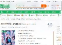 我18岁魅魔龙套，让杨蜜生八胎_曹昆小说_全本小说下载_飞卢小说网