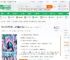 我18岁魅魔龙套，让杨蜜生八胎_曹昆小说_全本小说下载_飞卢小说网