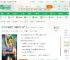 JOJO名场面：先祖曾孙们傻了_认真点小说_全本小说下载_飞卢小说网