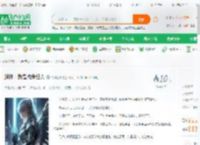 超神：我是战争狂人_尚华落雪小说_全本小说下载_飞卢小说网