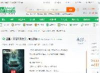 盗墓：开局苍天受箓，青龙家族_文强小说_全本小说下载_飞卢小说网