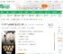 震惊！当狗扮演杀生丸是什么鬼？_飞卢第一人小说_全本小说下载_飞卢小说网
