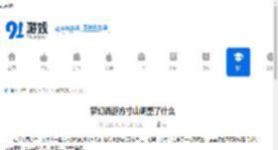 梦幻西游方寸山调整了什么-梦幻西游方寸山有哪些调整 - 91手游网