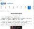 明日方舟终末地伊冯技能如何-明日方舟终末地伊冯技能怎么样 - 91手游网