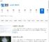 手机软件文章_热门软件文章_91游戏网