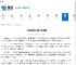 一本正经的人是什么样的 - 91手游网