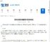 原神古遗迹的调查者任务在哪触发-原神古遗迹的调查者任务攻略 - 91手游网