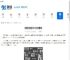 网络用语DSHS的意思 - 91手游网