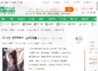 大庆：陈萍萍养子，生母叶轻眉_哪哪哪小说_全本小说下载_飞卢小说网