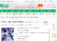 都市：人到40，突然成了神级奶爸_特工直播小说_全本小说下载_飞卢小说网