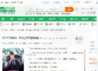 为了专升本，开局公布可控核聚变_灯煌之始66小说_全本小说下载_飞卢小说网