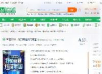 重启1994：我的商业科技帝国_东方碧落小说_全本小说下载_飞卢小说网