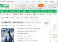 盘点诸天至高，雪中到棺材三部曲_小白爱吃红烧肉小说_全本小说下载_飞卢小说网