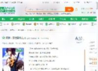网球：天才异端儿_丛林狼小说_全本小说下载_飞卢小说网
