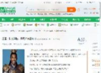三国：科比降临，开局肘哭吕布_寄寄子小说_全本小说下载_飞卢小说网